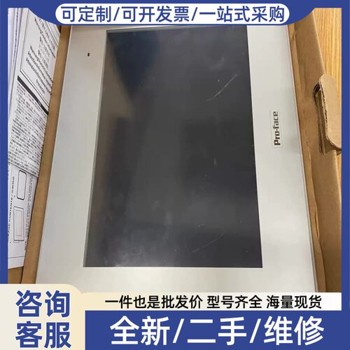 议价GP-4502WW触摸屏95成新，型号PFXGP45
