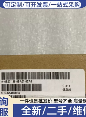 议价#6ES7-136-6BA01-0CA024年5月