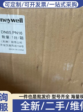 议价VSHB16F-065静态平衡阀，DN65规格，