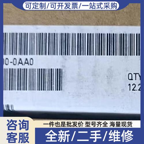 议价6ES7193-6AP00-0AA0 正品