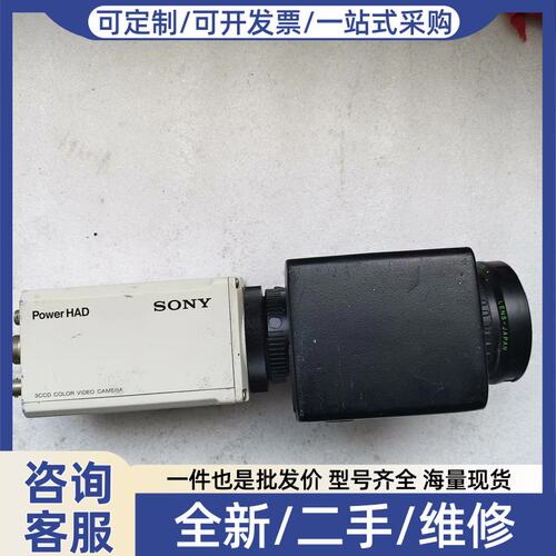议价DXC-950P 3C彩色摄像十VCL-7