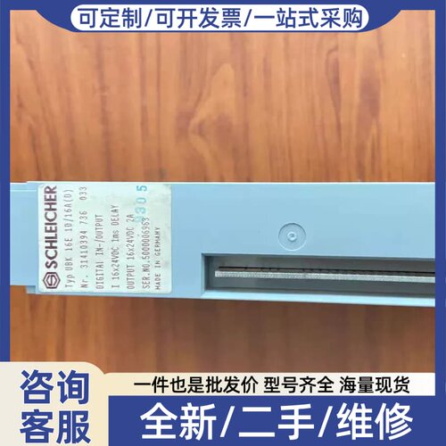 议价SCHLEICHER UBK 16E 1D/16A(D) 现