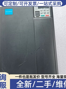 议价MD310T15B-SZ变频器11kw/380v