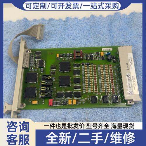 议价FSC 10105/2/1 CC16902