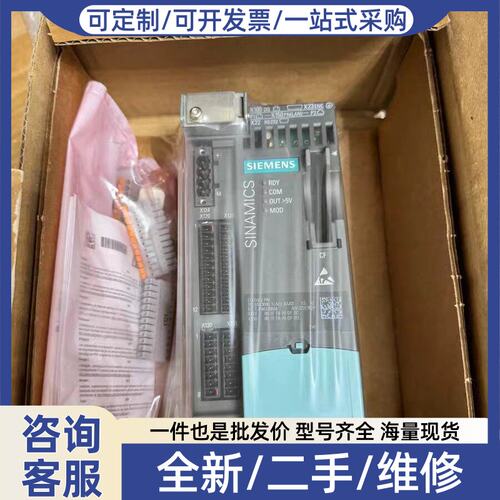 议价6SL3040-1LA01-0AA0 成色99新充新