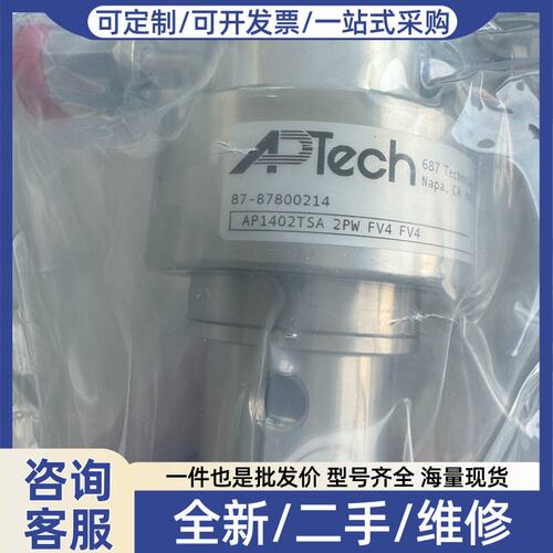 议价AP1402TSA2PWFV4FV4调压阀，未拆封，原包