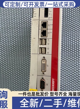 议价控制器C6925-0000配件伺