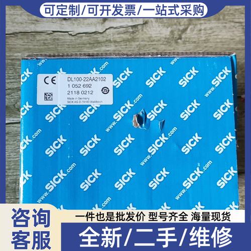 议价DL100-22AA2102