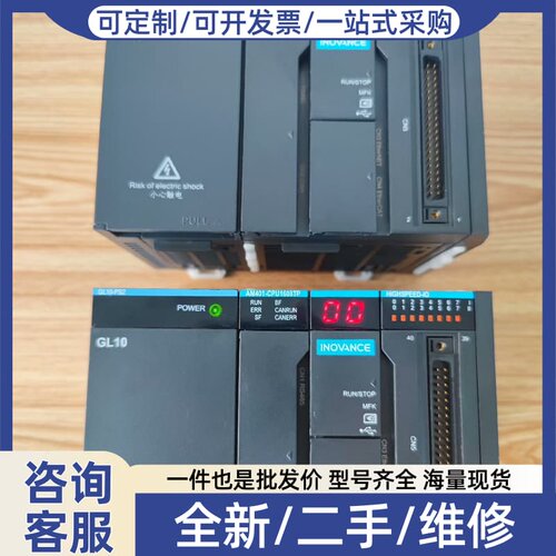议价PLC，AM401-CPU1608TP，