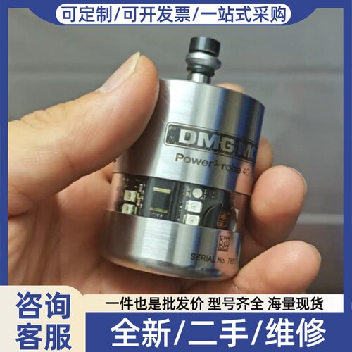 议价实价，dmg测量mori seiki测头powerprobe