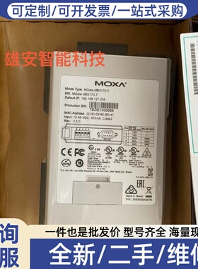 议价摩莎 MGate MB3170-T V2.5.0