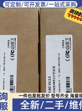 议价 TCF-142-M-SC V3.3.2 RS-23