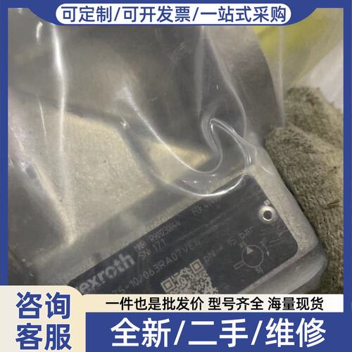议价R901230044 PGZ5-1X/063RA07VE4力
