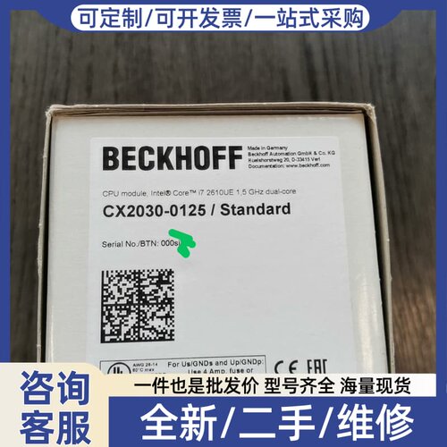 议价 CPU模块CX2030-0125，搭载