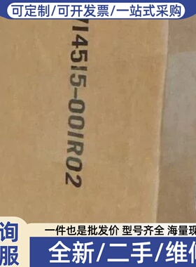 议价IC697PWR710 库存