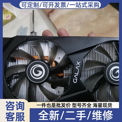 议价影驰GTX 1660 SUPER 6G骁将，