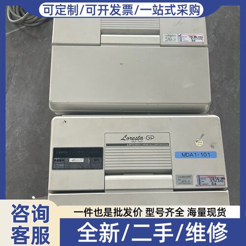 议价Loresta GP表面低阻抗仪
