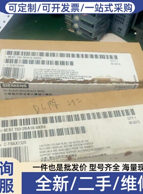 议价ET200 DP Slave接口模块 6ES7 153
