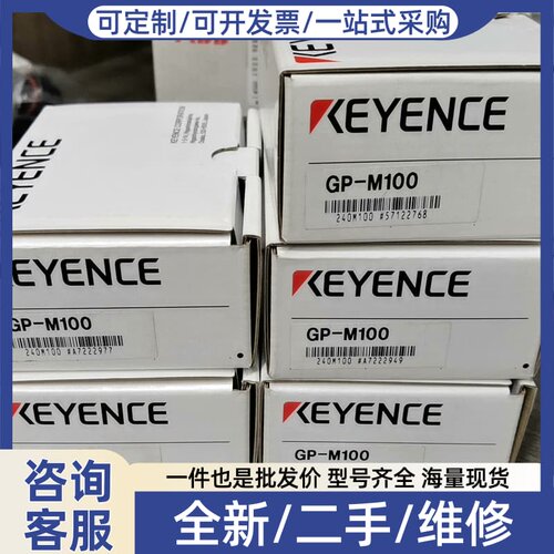 议价GP-M100数字压力传感器原，多个，