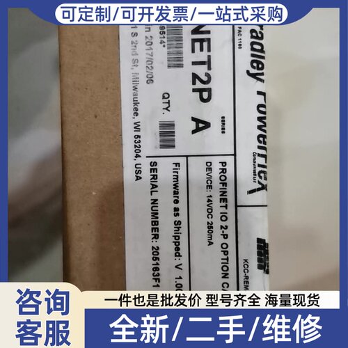 议价20-750-PNET2P A变频器通信网卡，正品，