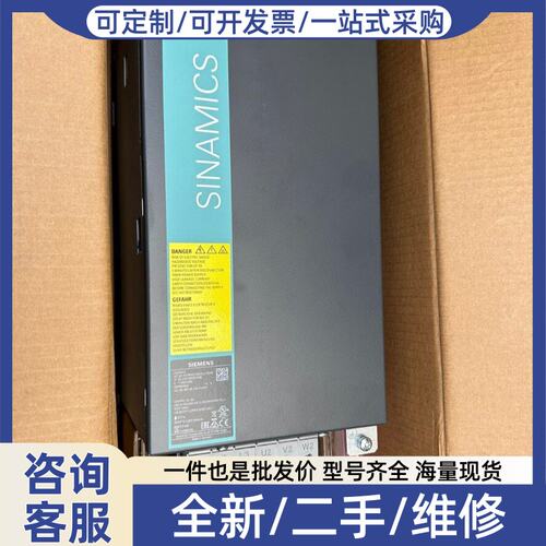 议价电源6SL3100-0BE25-50