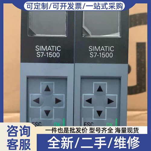 议价SIMATIC S7-1500 CPU模块，型号CPU