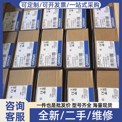 议价HL-5030限位开关，正品，原包装未拆封，工