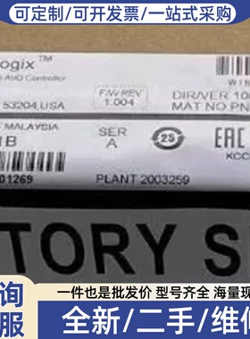 议价#PLC 1769-L32E-QB1B正品行货未拆封标价