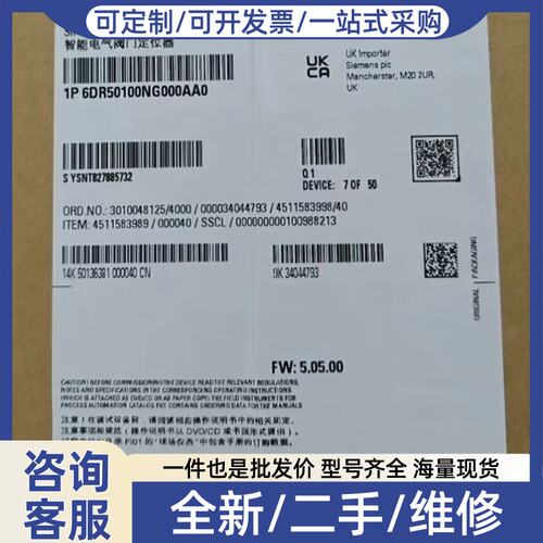 议价6DR5020-0NN00-0AA0 正品