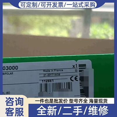 议价140AVI03000 正品行货 质保标价