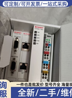 议价CX9000-1001 CX9000-N031