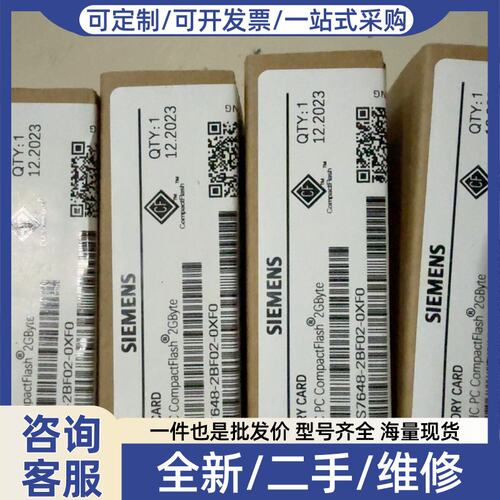 议价6ES7648-2BF02-0XF0销售质量保证价格公道