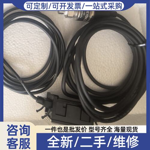 议价AP-V85W+AP-10SK压力传感器，设备适用