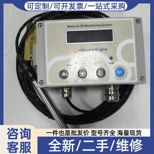 议价Hanwha Engine O-WACS-100DI-5M