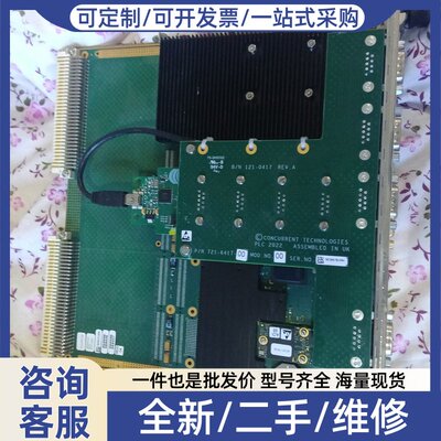 议价CONCURRENT E24主板 121-0417 件