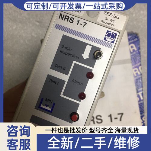 议价STRA NRS1-7 液位控制器 15sec