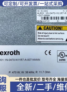 议价电抗器滤波器 ，功能包好HLR01.1N-0470