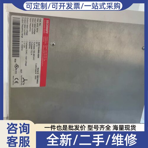 议价伺服驱动器AX5112-0000-02002台，