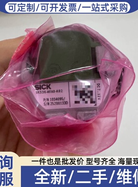 议价编码器SKS36-HFA0-K02 正品