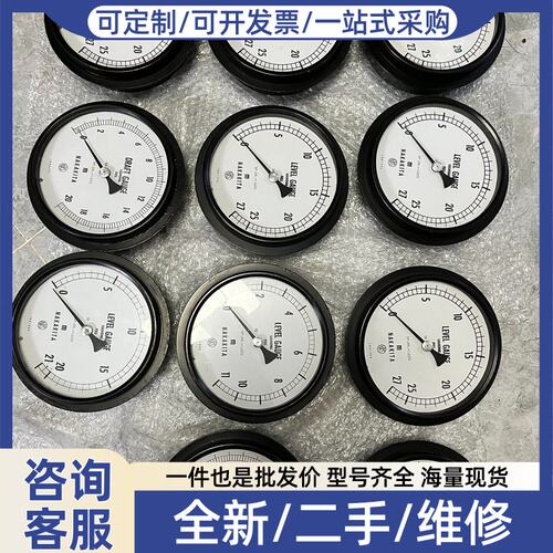 议价Nakakita level gau ，液位表，备件