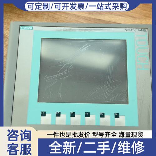 议价触摸屏6AV6 647-0AD11-3AX0