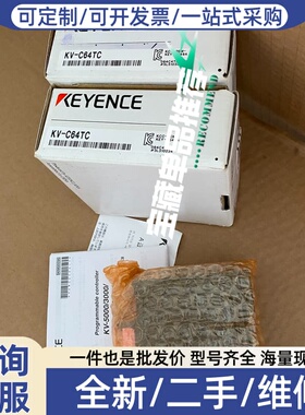 议价PLC KV-C64TC 正品一个，内外一致，