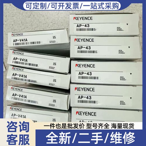 议价AP-43,AP-41A压力传感器AP-43和压力放大