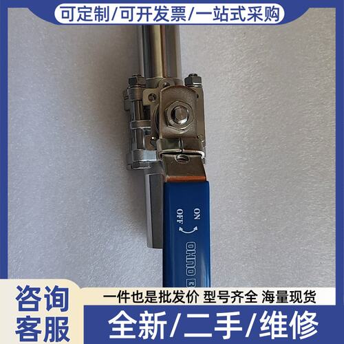 议价OHNO大野球阀316L/PTFE 25A-5S