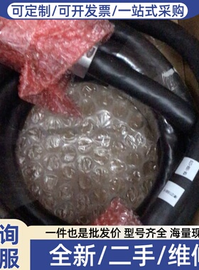 议价机器人YRC1000系列GP180等系列8米线缆一根，G