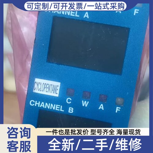 议价梅思安9020气体探测器控制卡，梅思安MSA 9020 气体