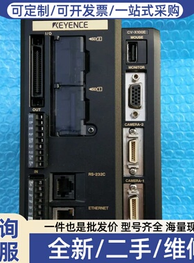 议价XG-7001 CV-X100E 图像控制器 xg-7