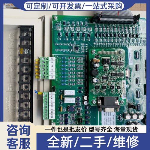 议价电梯变频CE-L-C-4015，15KW。