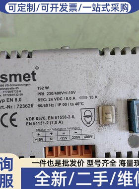 议价ISMET 变压器 Typ：EN 8.0/EN 8,0