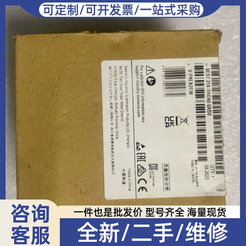 议价SIMATIC S7-1200 CPU模块，型号6ES